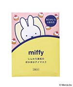 さくらんぼの香り