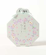 お世話になりました