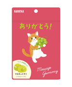 ありがとう！(マスカット)