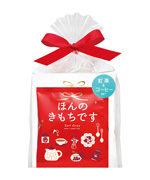 ほんのきもちです