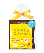 ありがとうございます