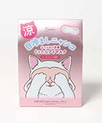 ピーチソルベ