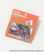 オレンジ