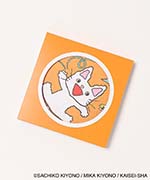 オレンジ