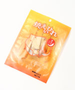 焼えいひれ