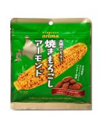 焼きもろこしアーモンド
