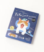カモミール