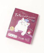 ゼラニウム