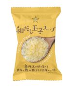 玉子