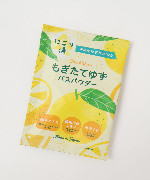 もぎたてゆず
