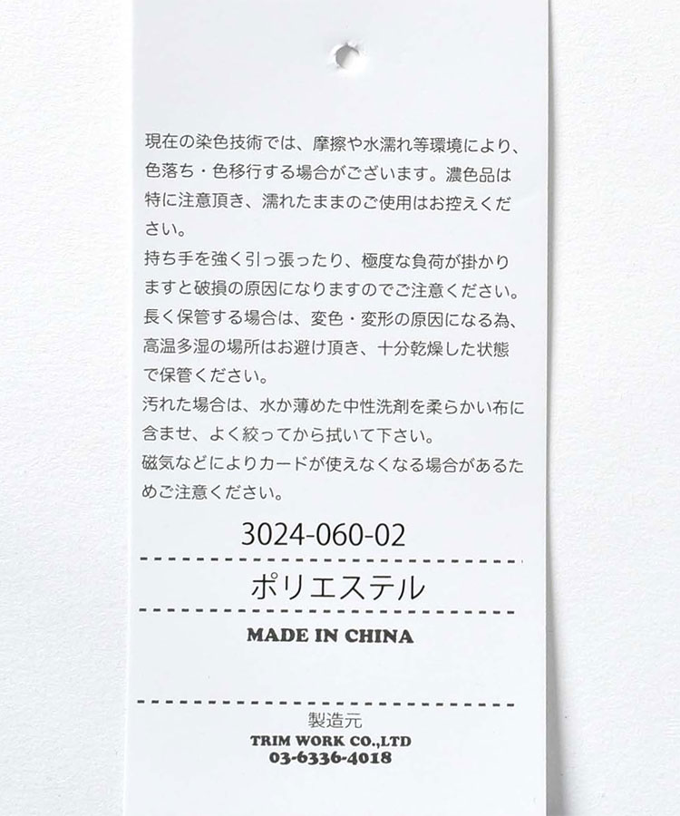 ≪SALE≫デザイン2WAYササットリュック