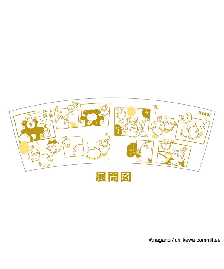 【WEB限定】ちいかわコミックマグ