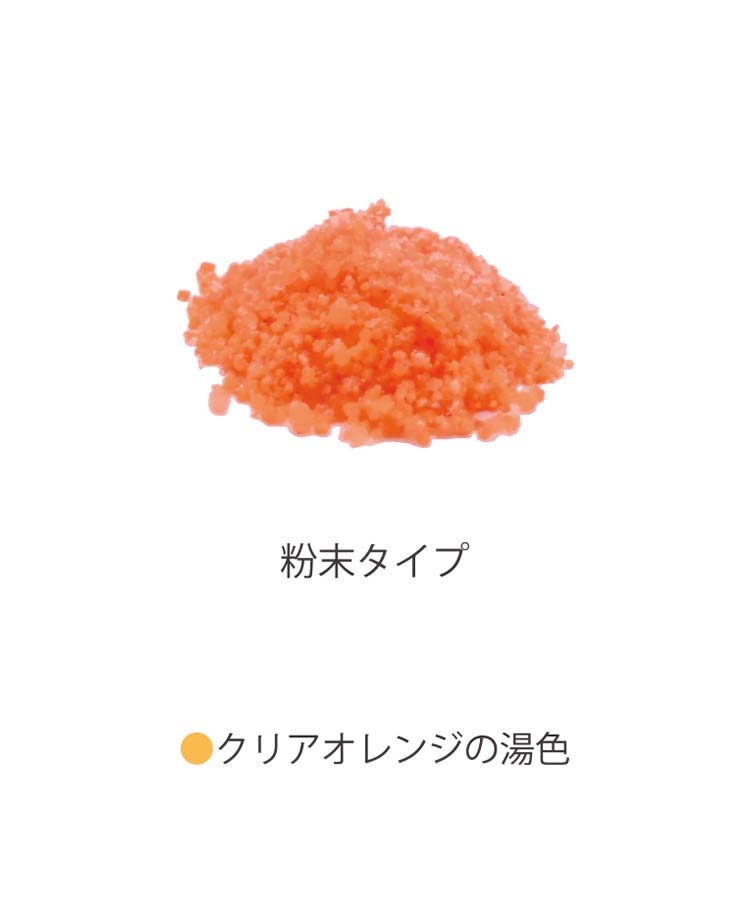 ウィズフローラ金木犀プチギフト