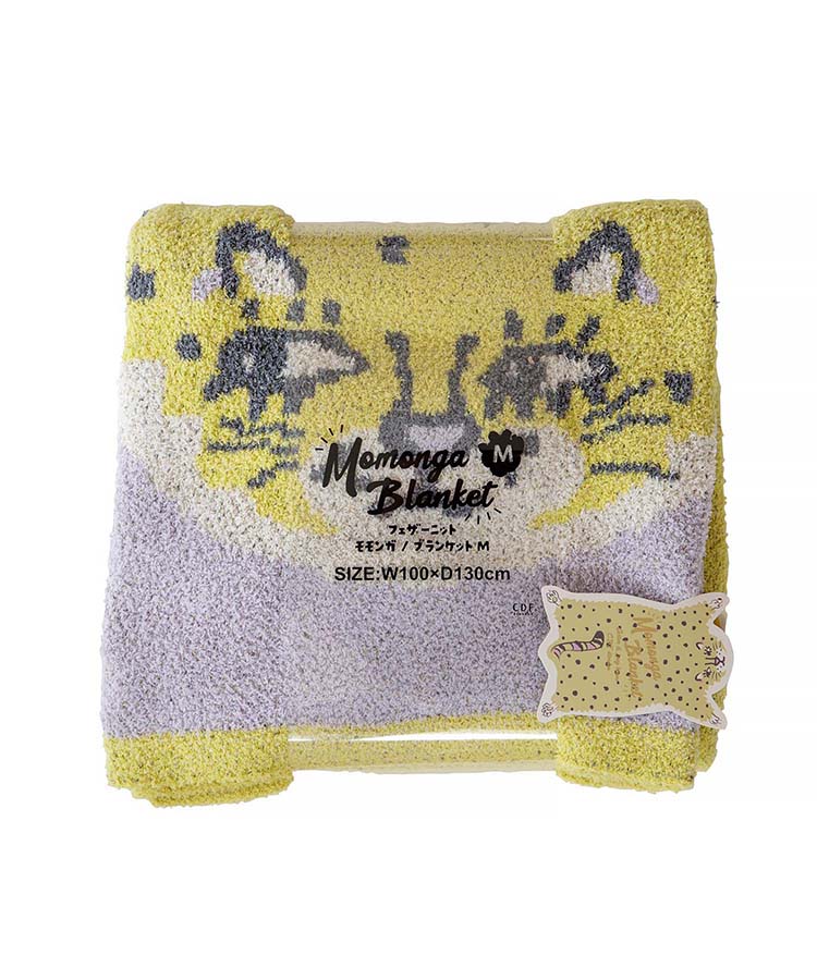 モモンガニットブランケットM