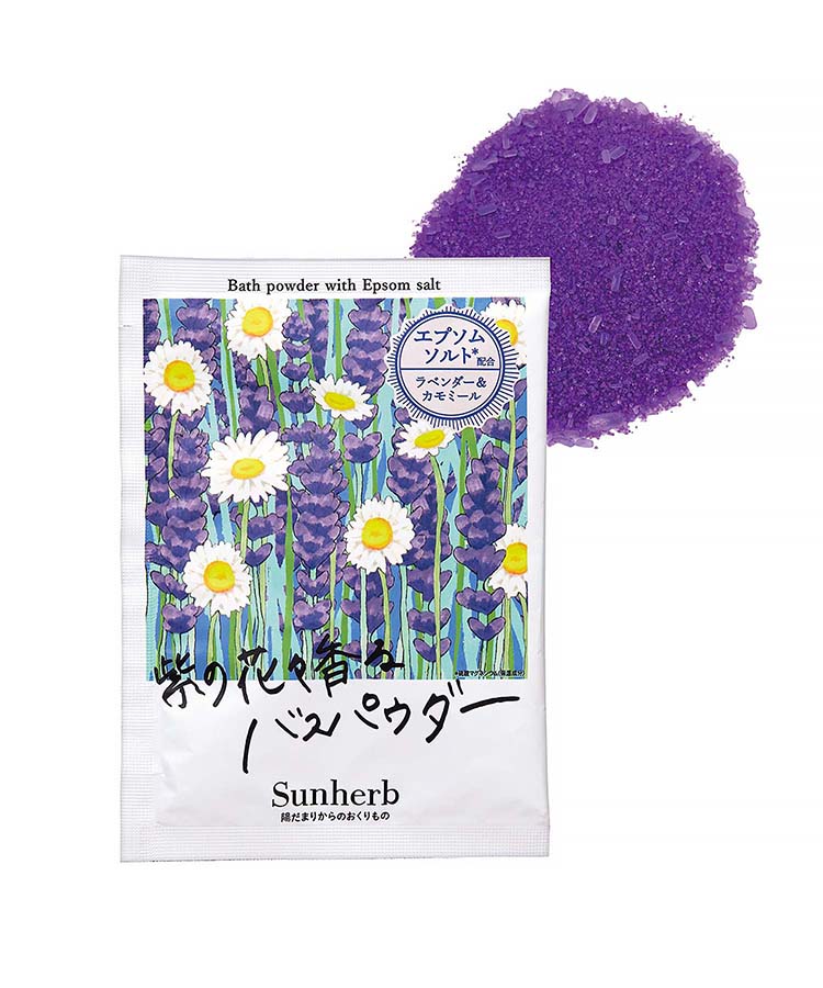 サンハーブバスパウダーセット