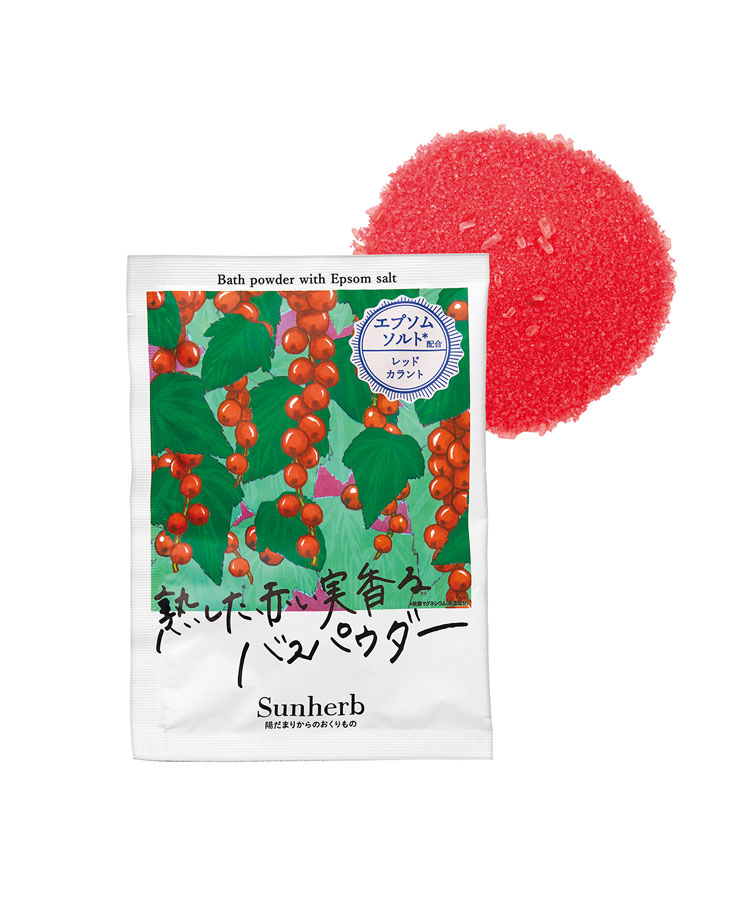 サンハーブある晴れた日のバスパウダー