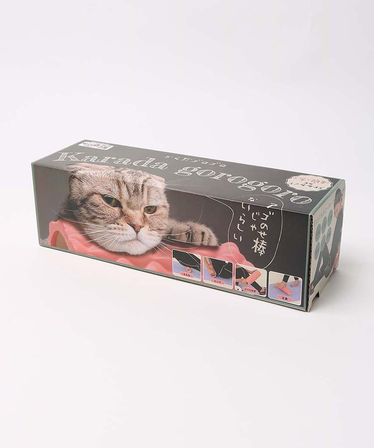≪SALE≫うちトレからだゴロゴロ