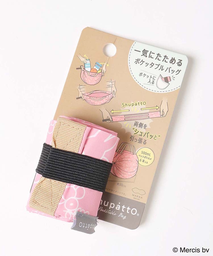 シュパットバッグS