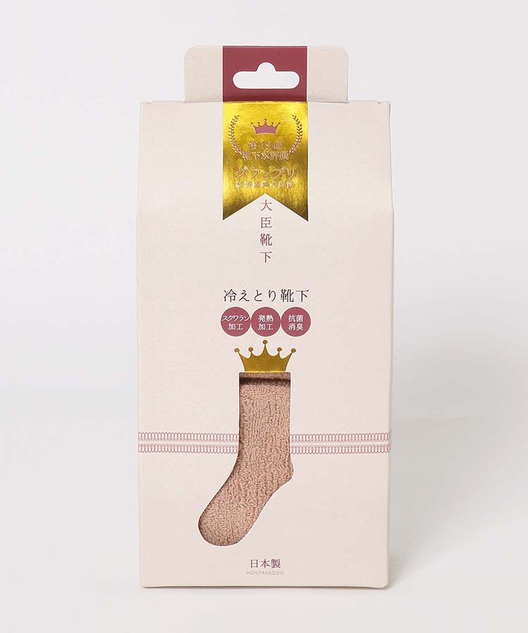 大臣靴下