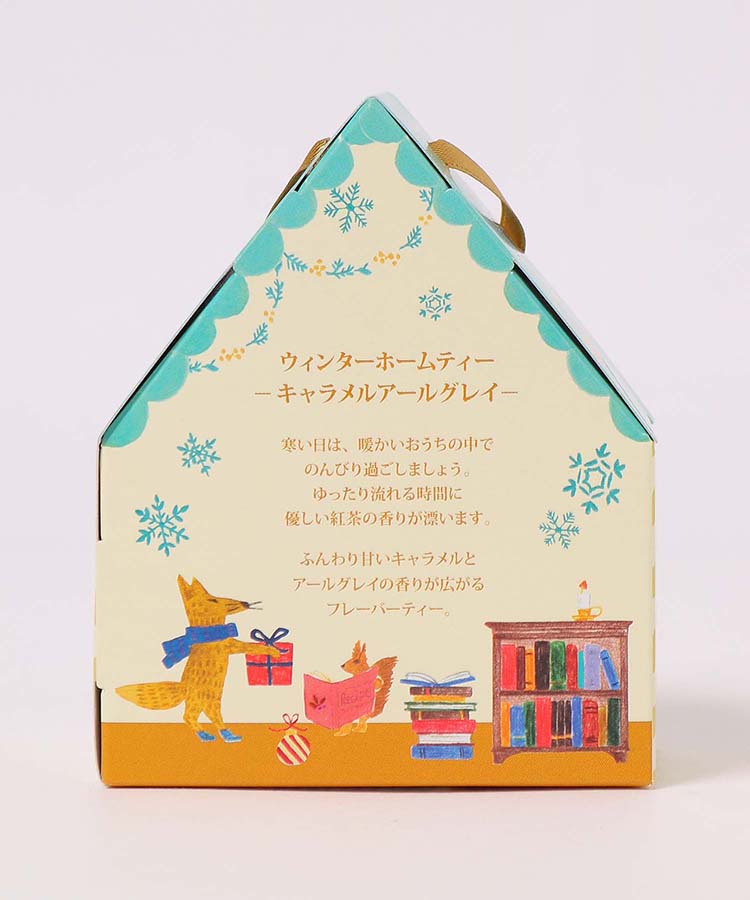 ウィンターホームティー