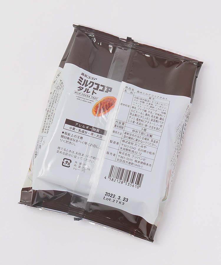 森永ミルクココアタルト3個入