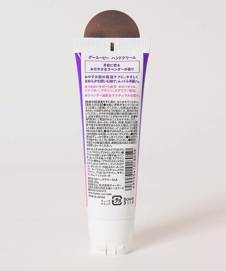 ≪SALE≫グースーピーハンドクリーム