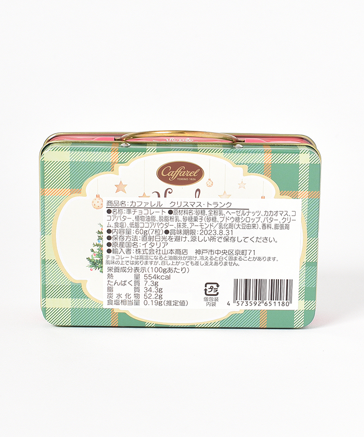 ≪SALE≫Caffarelクリスマス・トランク