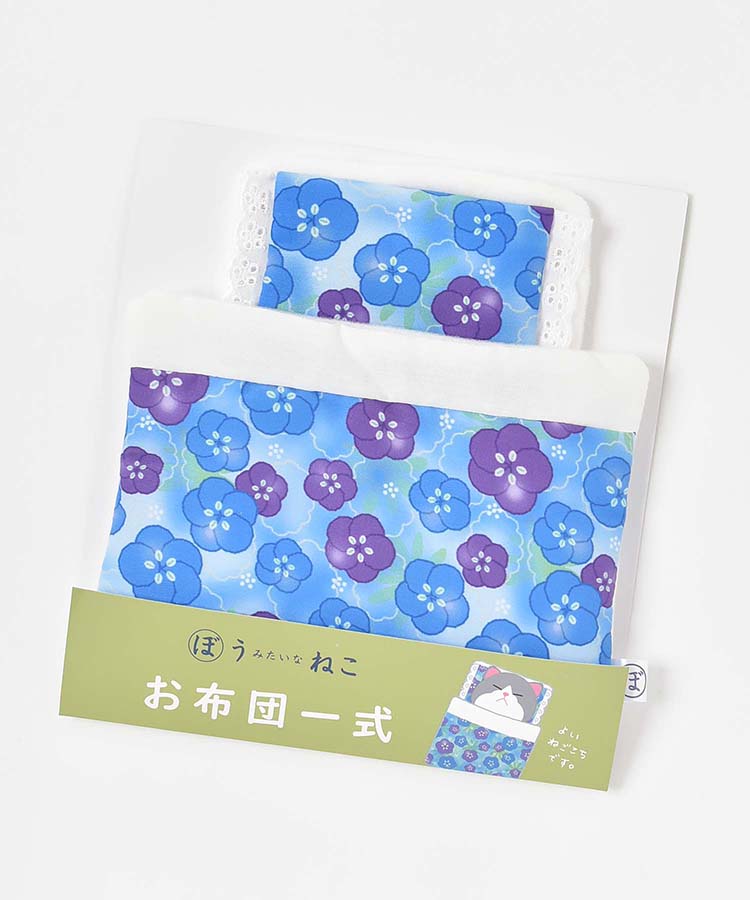 【WEB限定】ぼうねこお布団一式