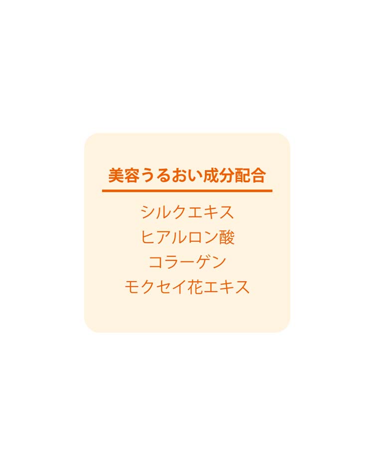 ウィズフローラ金木犀プチギフト