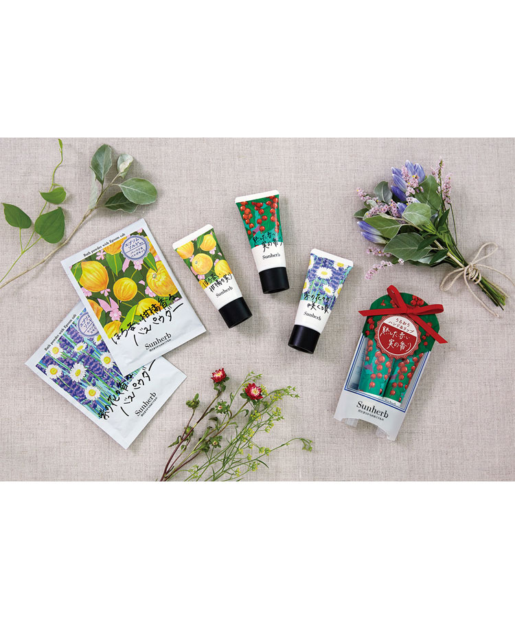 サンハーブくつろぎハンドクリーム