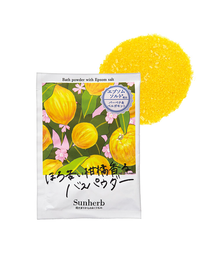 サンハーブある晴れた日のバスパウダー