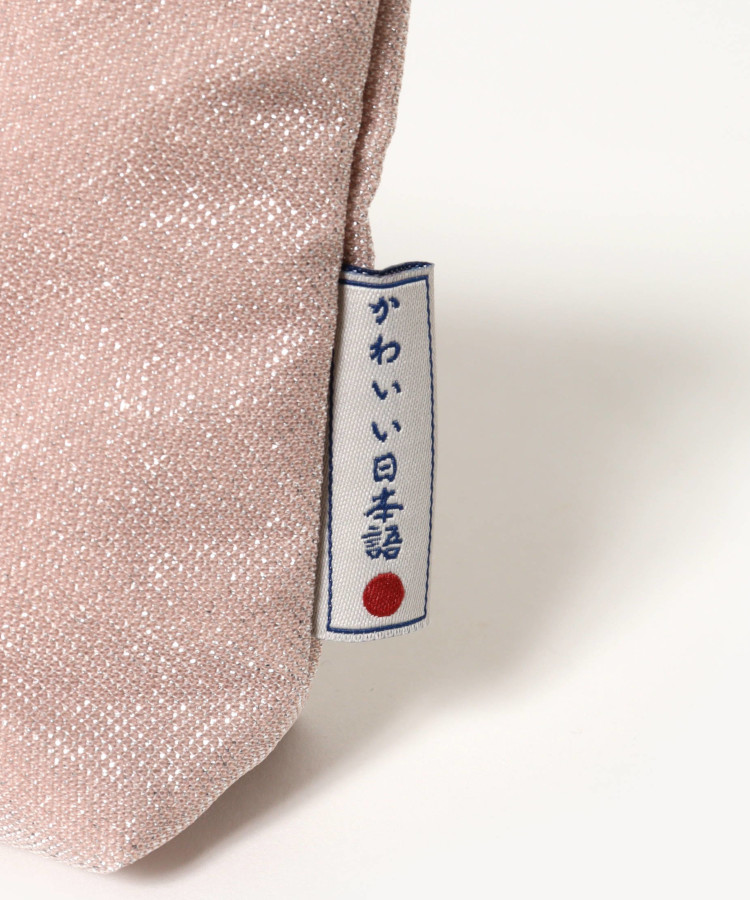 【WEB限定】KAWAII NIHONGO小物入れ