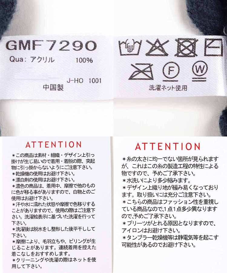 プリーツストール