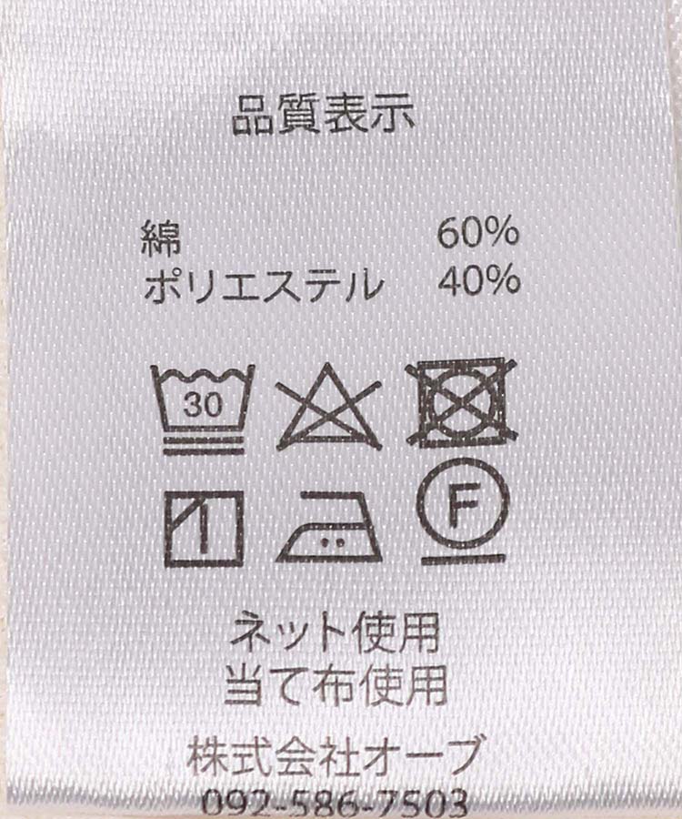 ≪OUTLET≫リブ生地Tシャツ×パンツ巾着付き