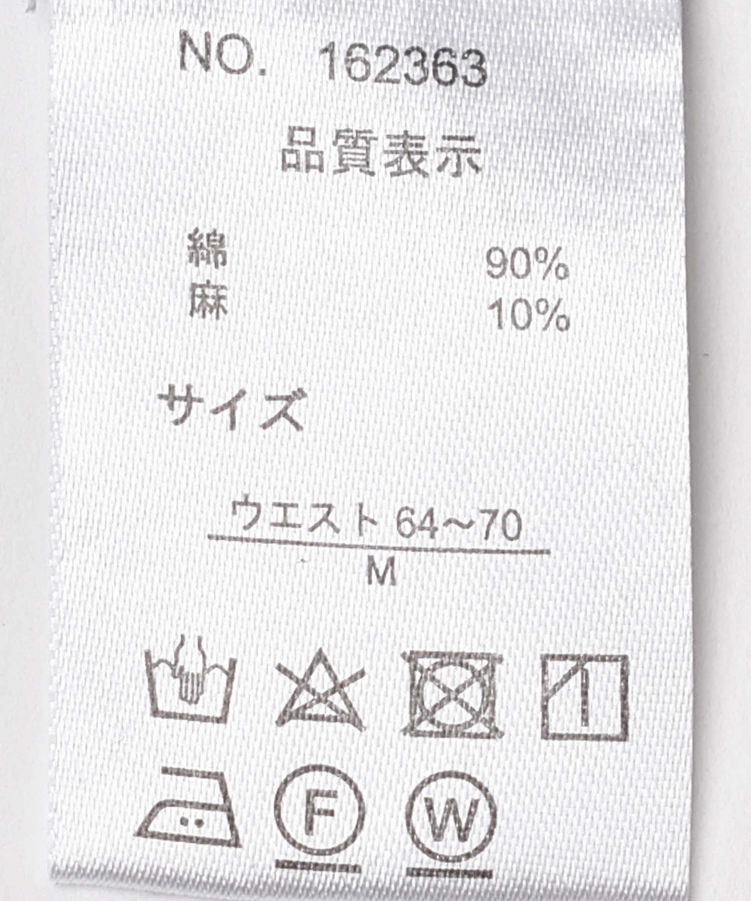≪OUTLET≫Tシャツ×ワイドパンツワンマイルウエア
