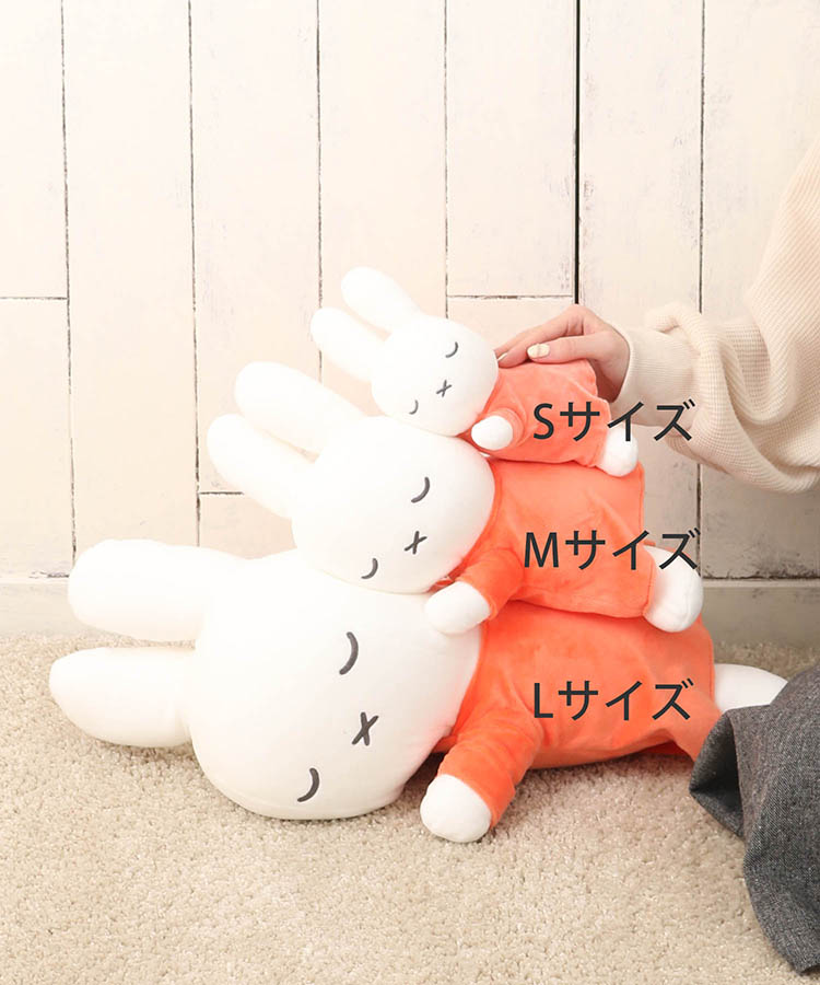 新品未開封♡ Miffy ミッフィー すやすやフレンド ぬいぐるみ　S＆Mサイズ