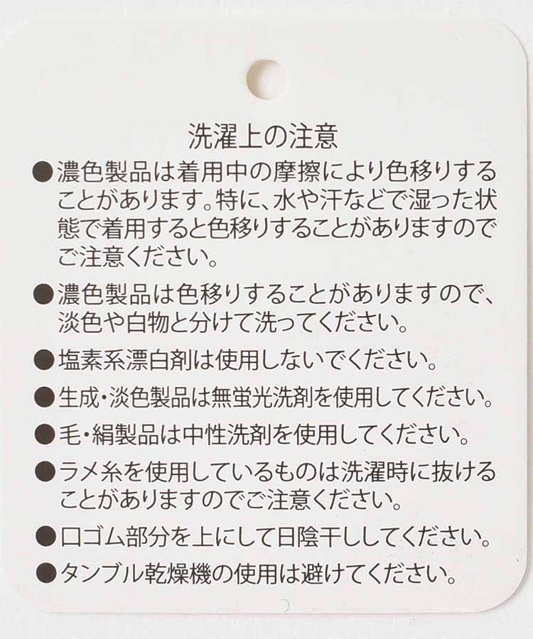 ネップネイティブソックス