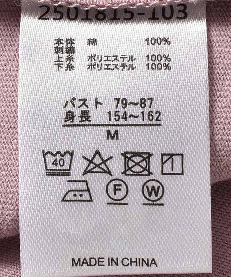 ≪OUTLET≫アニマルポケット刺繍Tシャツ