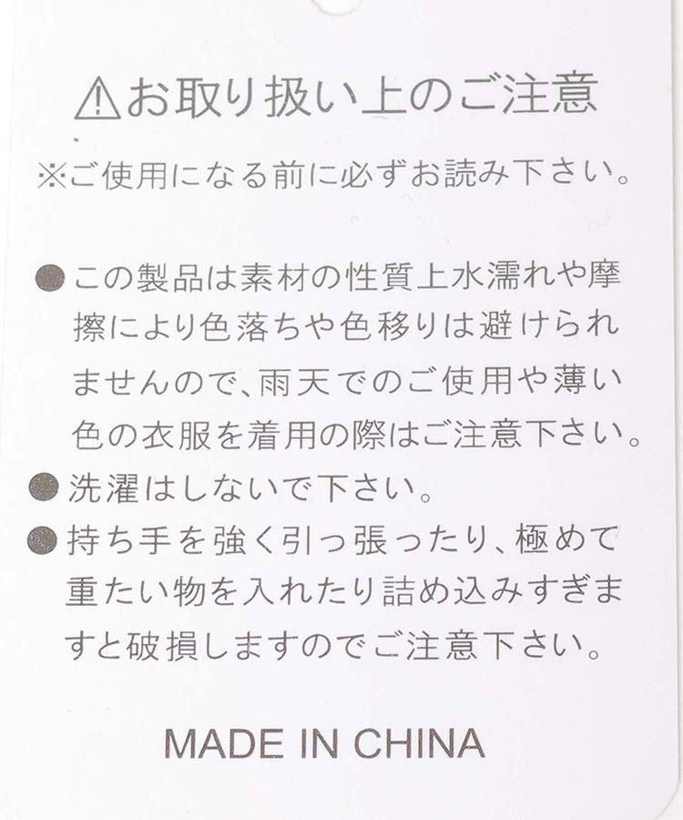 ≪SALE≫タックボストン