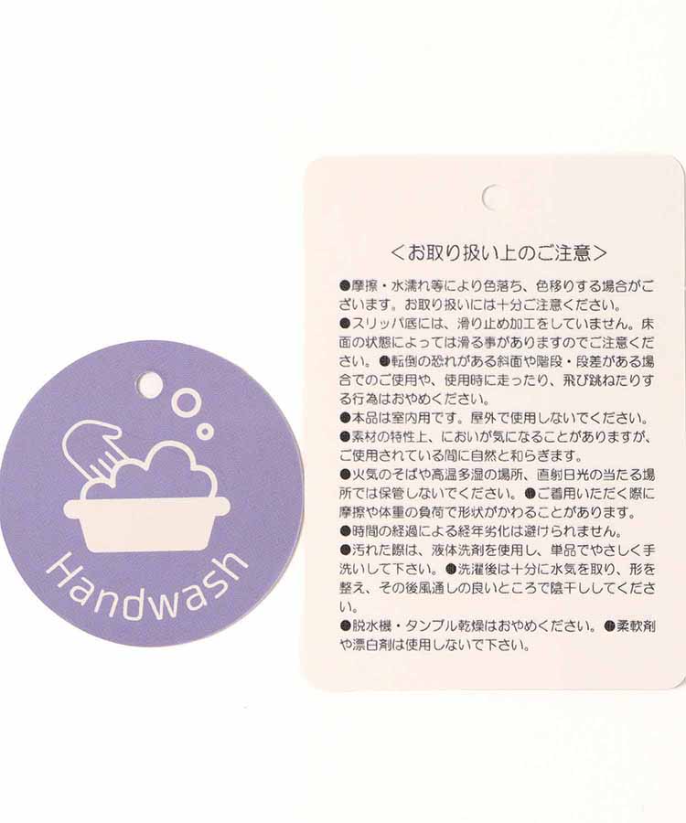 マイクロファイバースリッパM