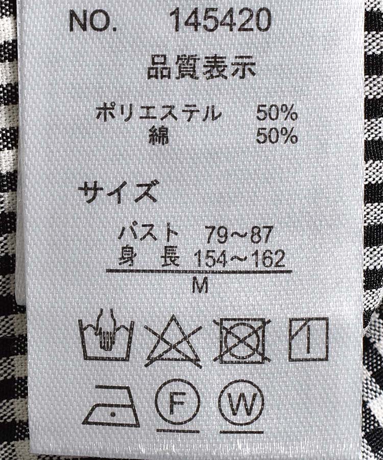 ≪OUTLET≫ショルダーフリルチェックブラウス