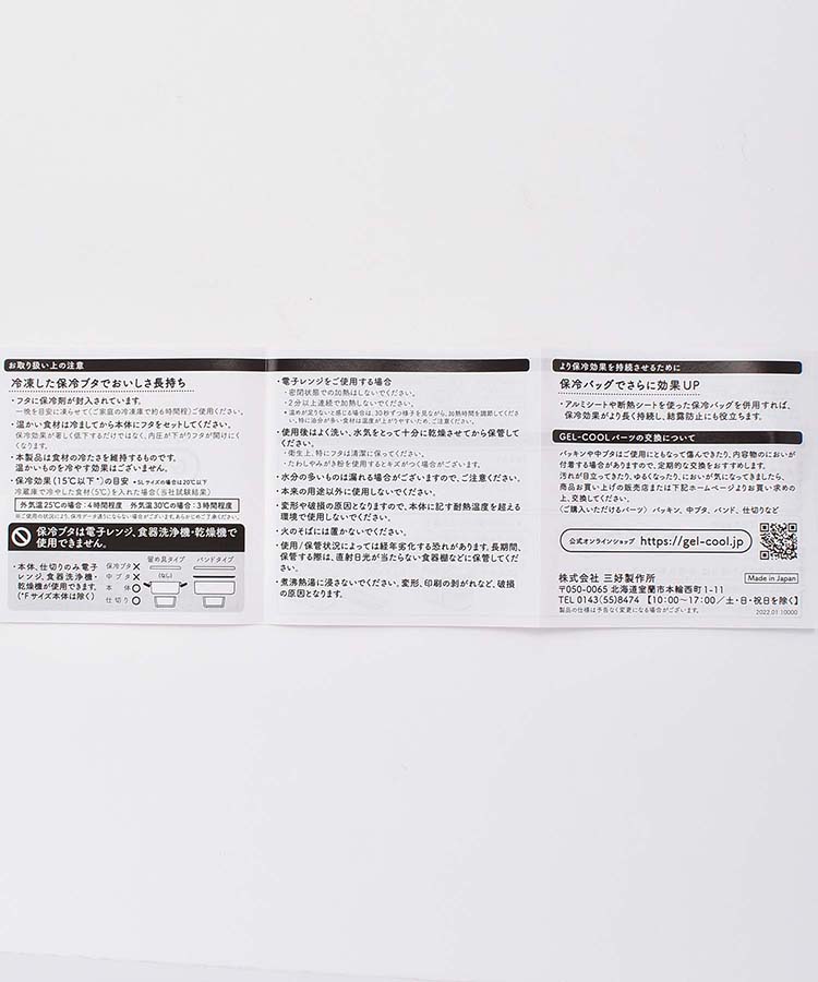 ≪SALE≫レトロダガシジェルクールSG