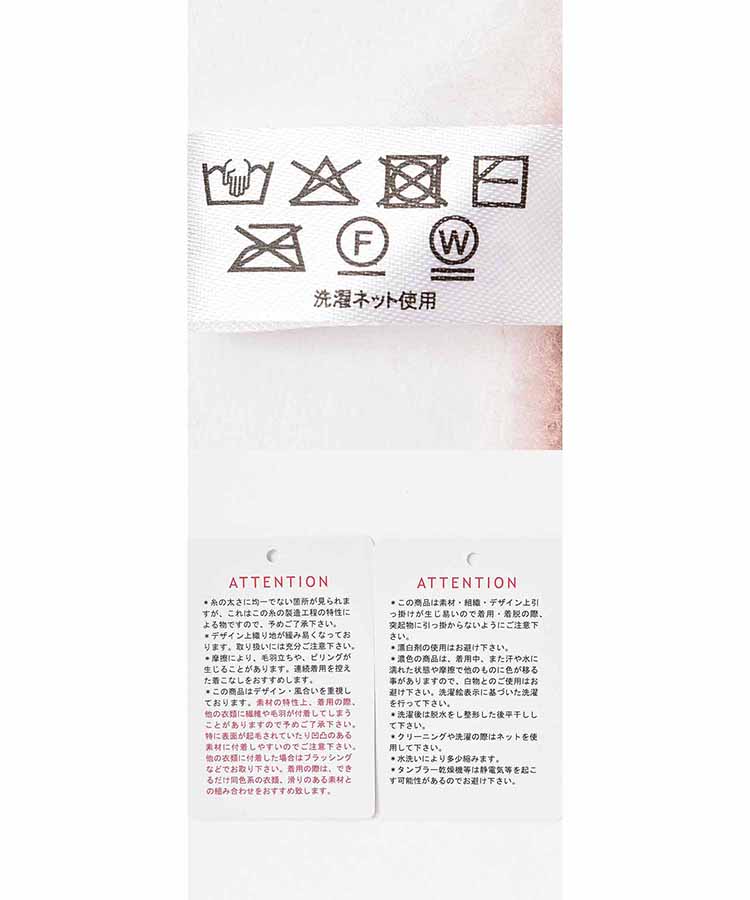 バルキーマフラー