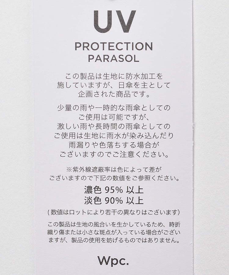 ≪SALE≫<UVカット>フラワースカラップ晴兼折傘