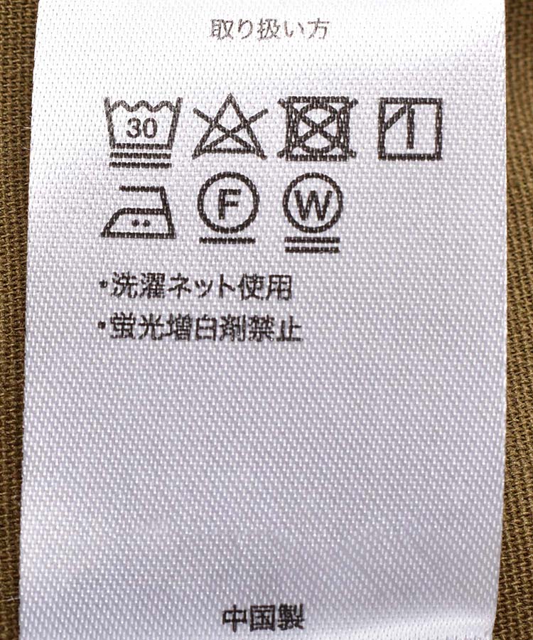 ≪SALE≫コットンツイルミリタリーベスト