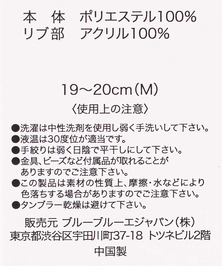 ≪SALE≫フード付ボアグローブ