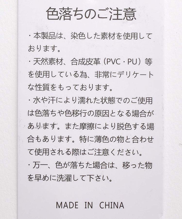 joyeuxサッチェルリュック