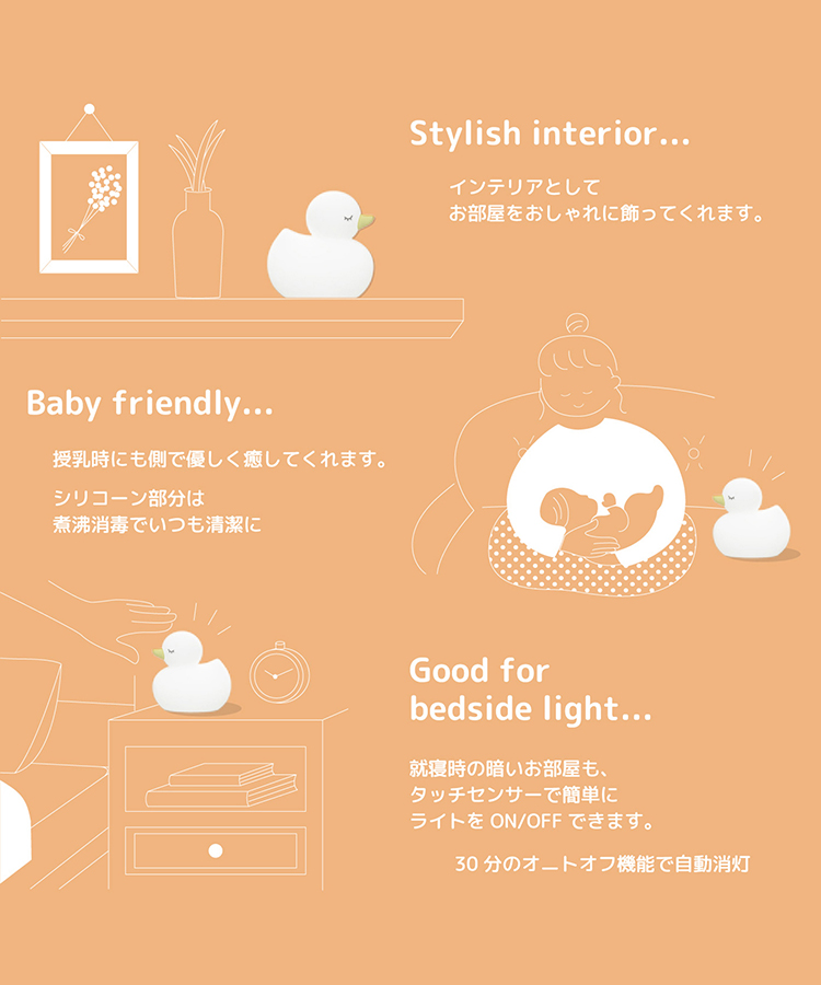 ≪SALE≫あひるのおやすみライト