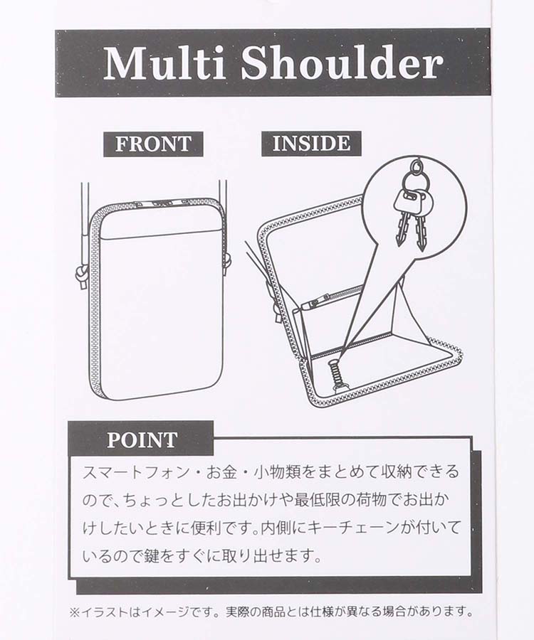 ≪SALE≫エルフスマホショルダー