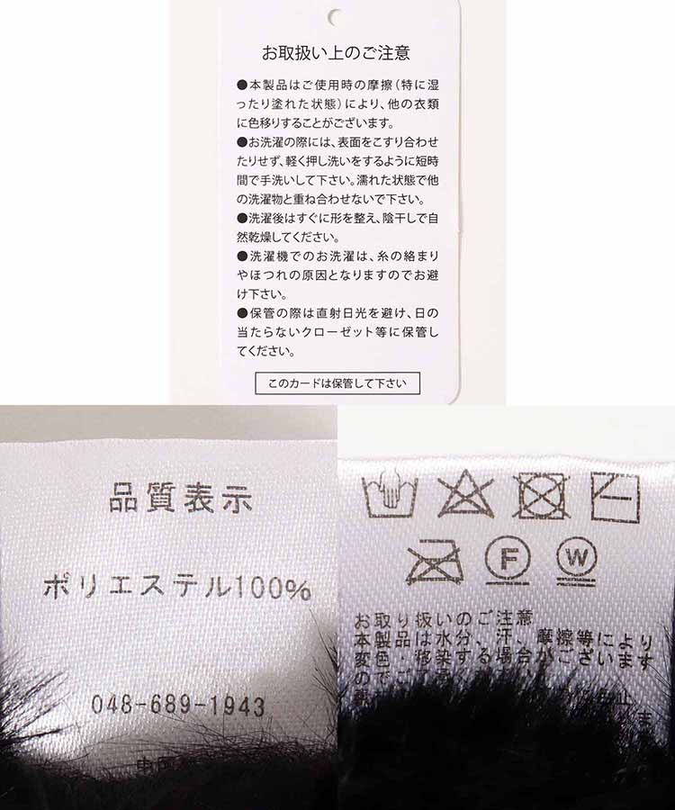 リング付差し込みエコファーマフラー